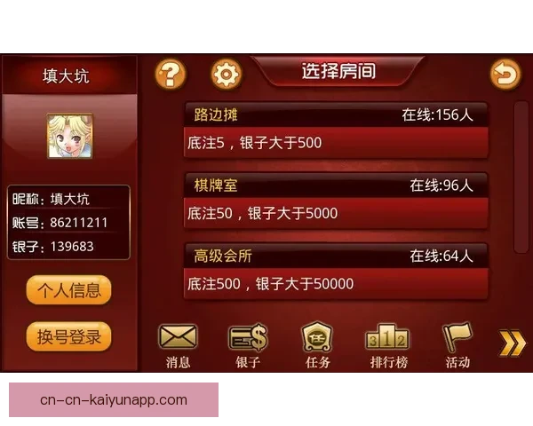 足球竞彩网比分直播实时数据分析与赛事走势全景解读平台指南服务